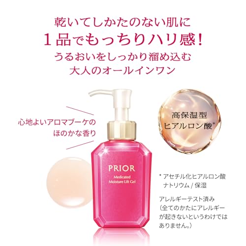 PRIOR Gel Hydratant Tout-en-Un 120mL pour une Peau Éclatante