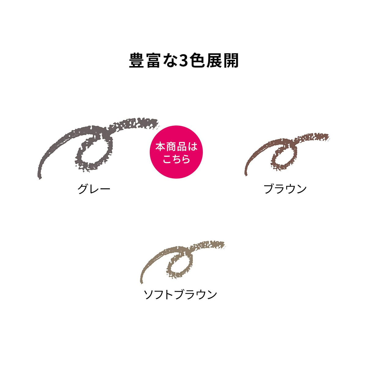 PRIOR Eyebrow Pencil Gray 0.25g for Natural-Looking Brows
