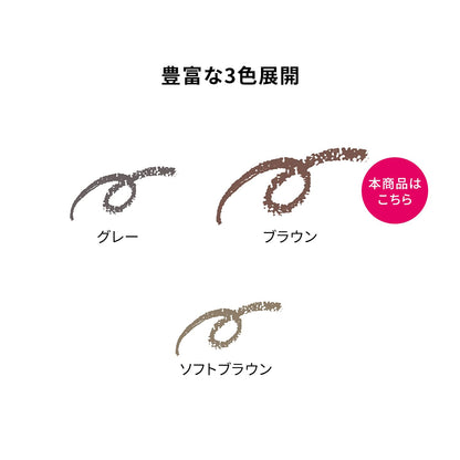PRIOR Beauty Lift Eyebrow Cartridge Brown 0.25g