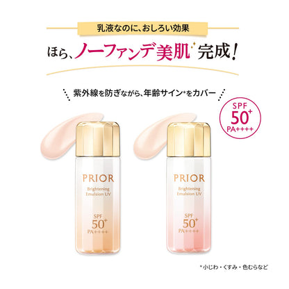 PRIOR Bright Look Moisturizing Lotion with SPF50+ 33ml