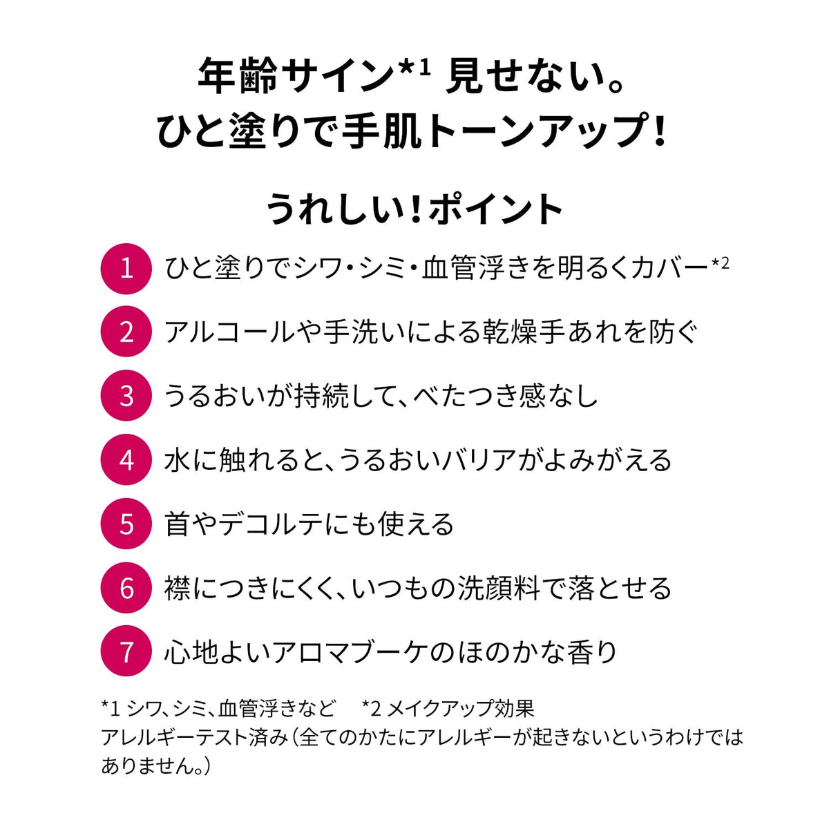 PRIOR Hand Cream with Skin-Enhancing Benefits 40g