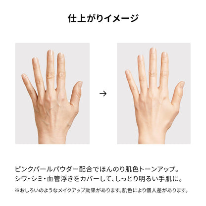 PRIOR Hand Cream with Skin-Enhancing Benefits 40g