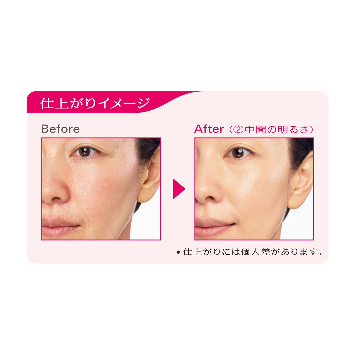 PRIOR Foundation with Wrinkle Care and Aroma Essence 30g