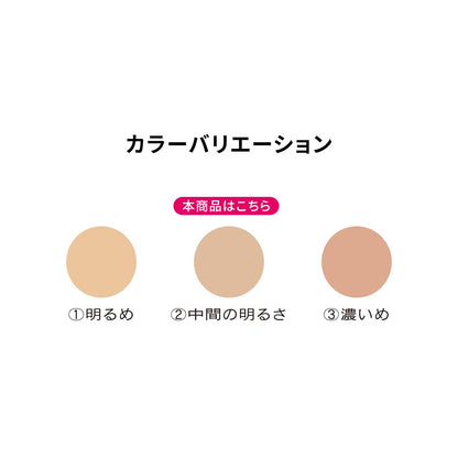 PRIOR Foundation with Wrinkle Care and Aroma Essence 30g