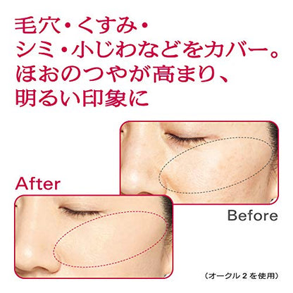PRIOR BB Poudre Éclat Naturel 10g pour un teint radieux