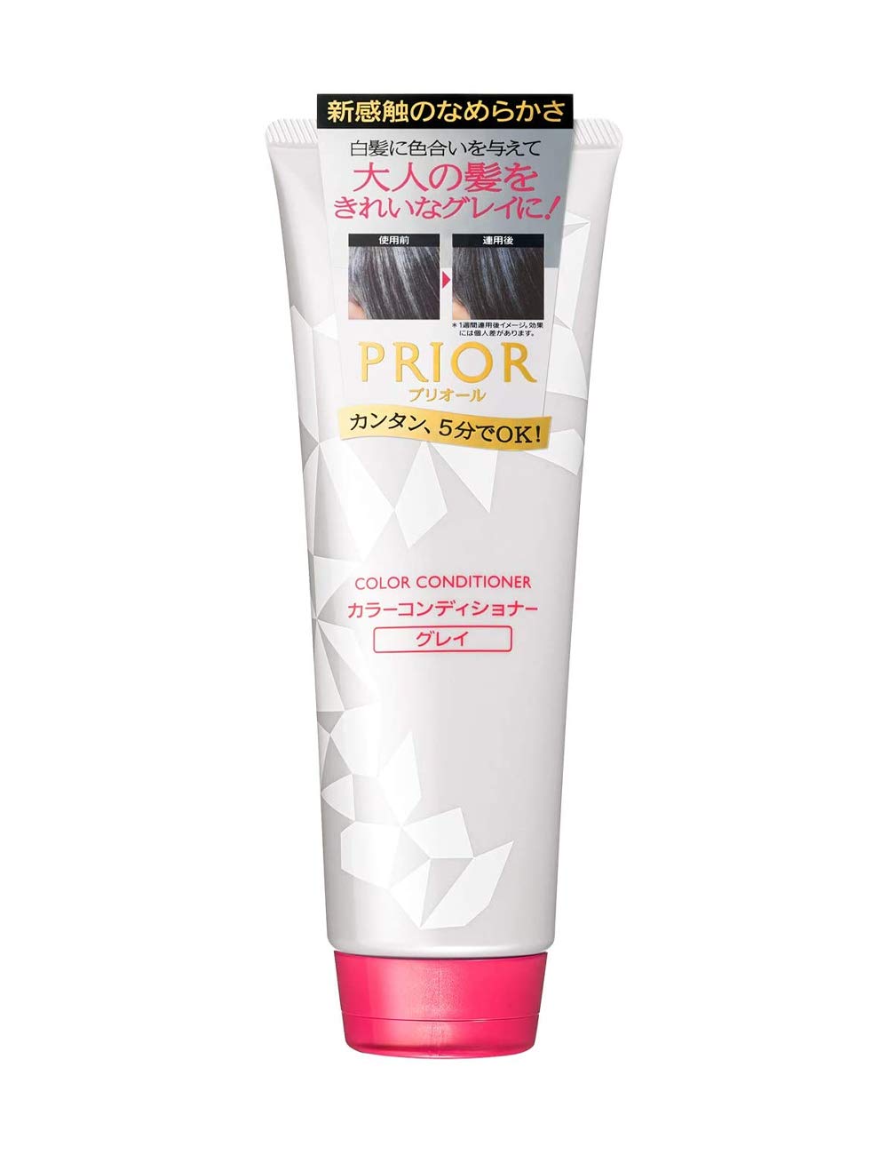 PRIOR Shiseido Color Conditioner N Gray 230g
