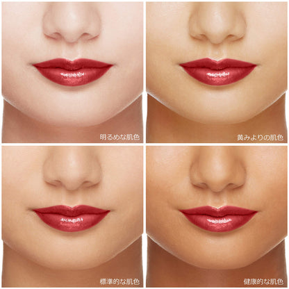 PRIOR Rich Color Lipstick Red 1 4g for Vibrant Lips