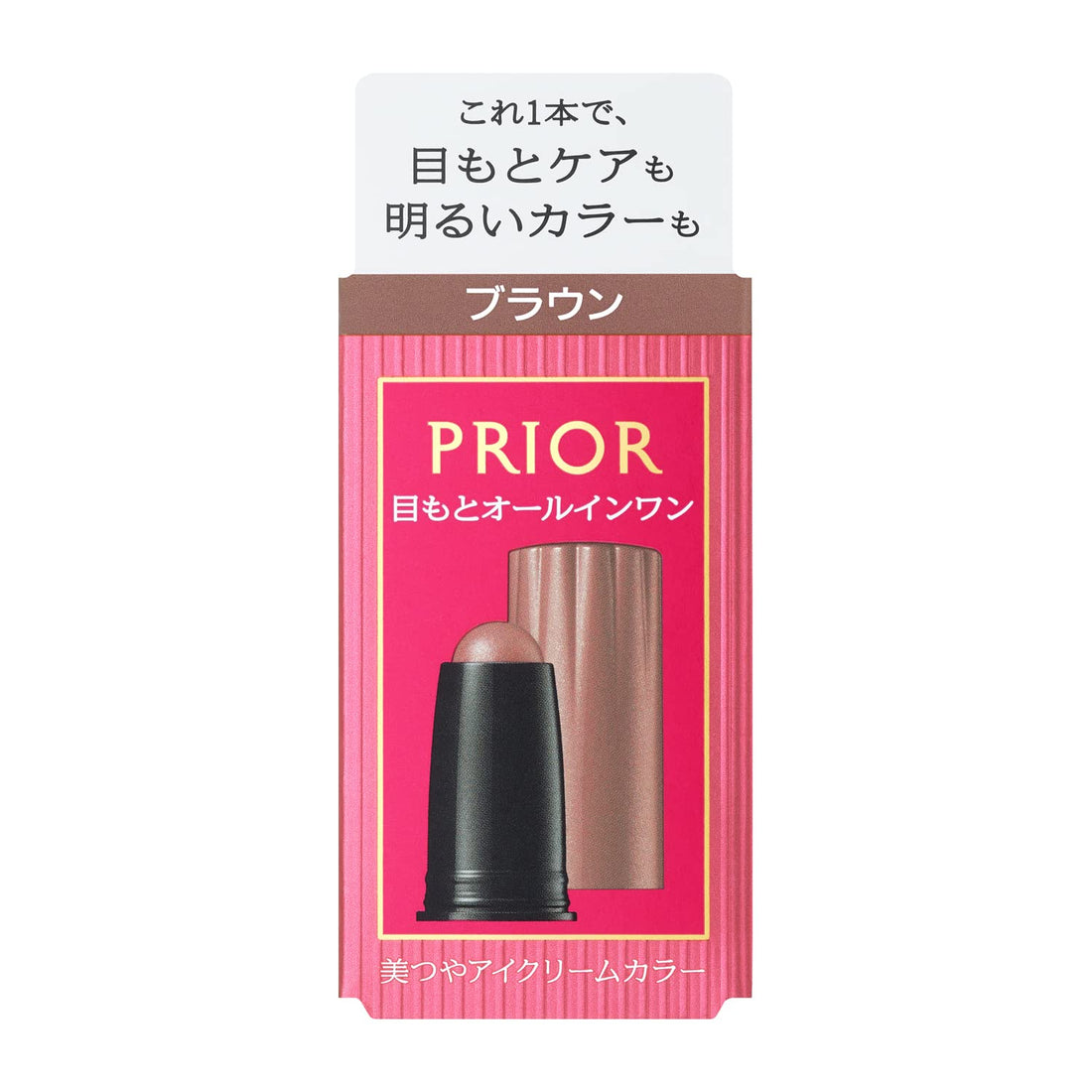 PRIOR Color Enhancing Eye Cream Brown 3g for Brightening Care
