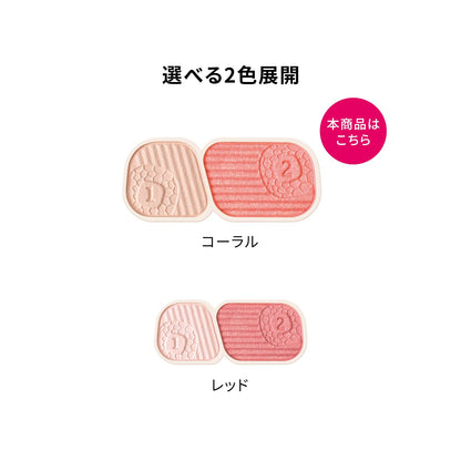 PRIOR Beauty Lift Cheek Coral 3.5g for Radiant Skin