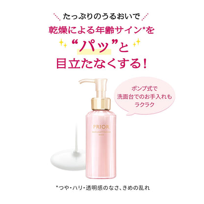 PRIOR Émulsion Hydratante Très Riche 100ml pour Peau Éclatante