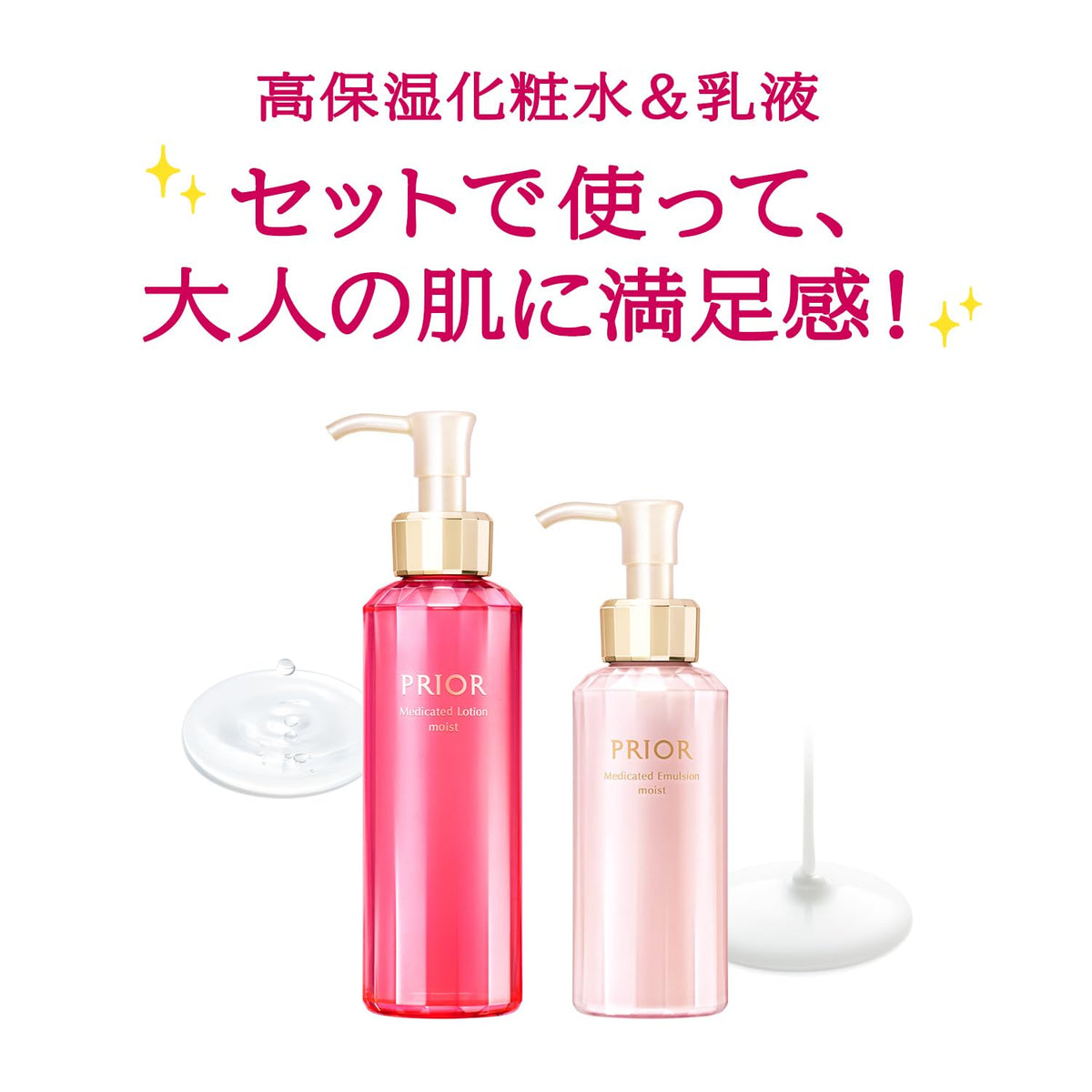 PRIOR Émulsion Hydratante Très Riche 100ml pour Peau Éclatante