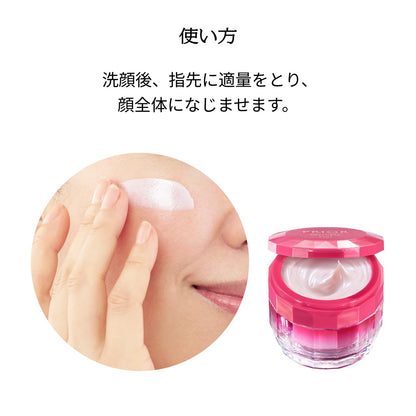 PRIOR All-in-One Wrinkle Gel 90g for Japanese Skincare