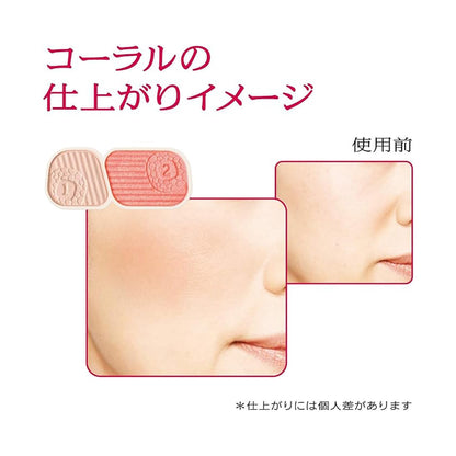 PRIOR Beauty Lift Cheek Coral Refill 3.5g