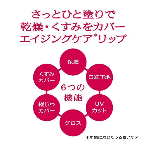 PRIOR Lip CC Cherry for Aging Care 4g