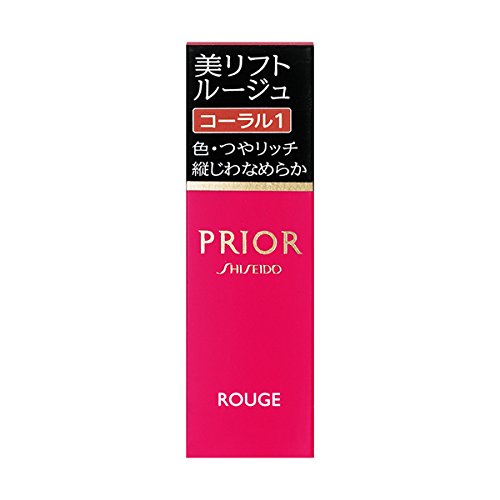 PRIOR Beauty Lift Rouge Coral 1 4g Rich Color Lipstick