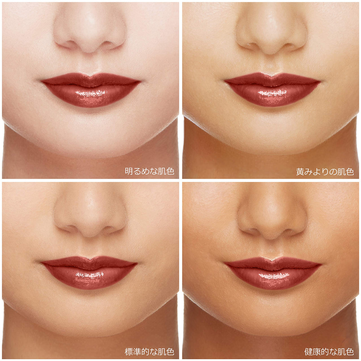 PRIOR Beauty Lift Rouge Beige 1 Moisturizing Lip Color 4g
