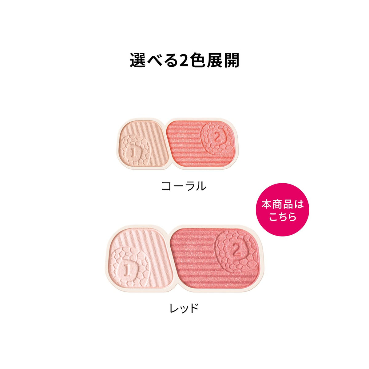 PRIOR Blush Liftant Rouge 3,5g pour un teint éclatant
