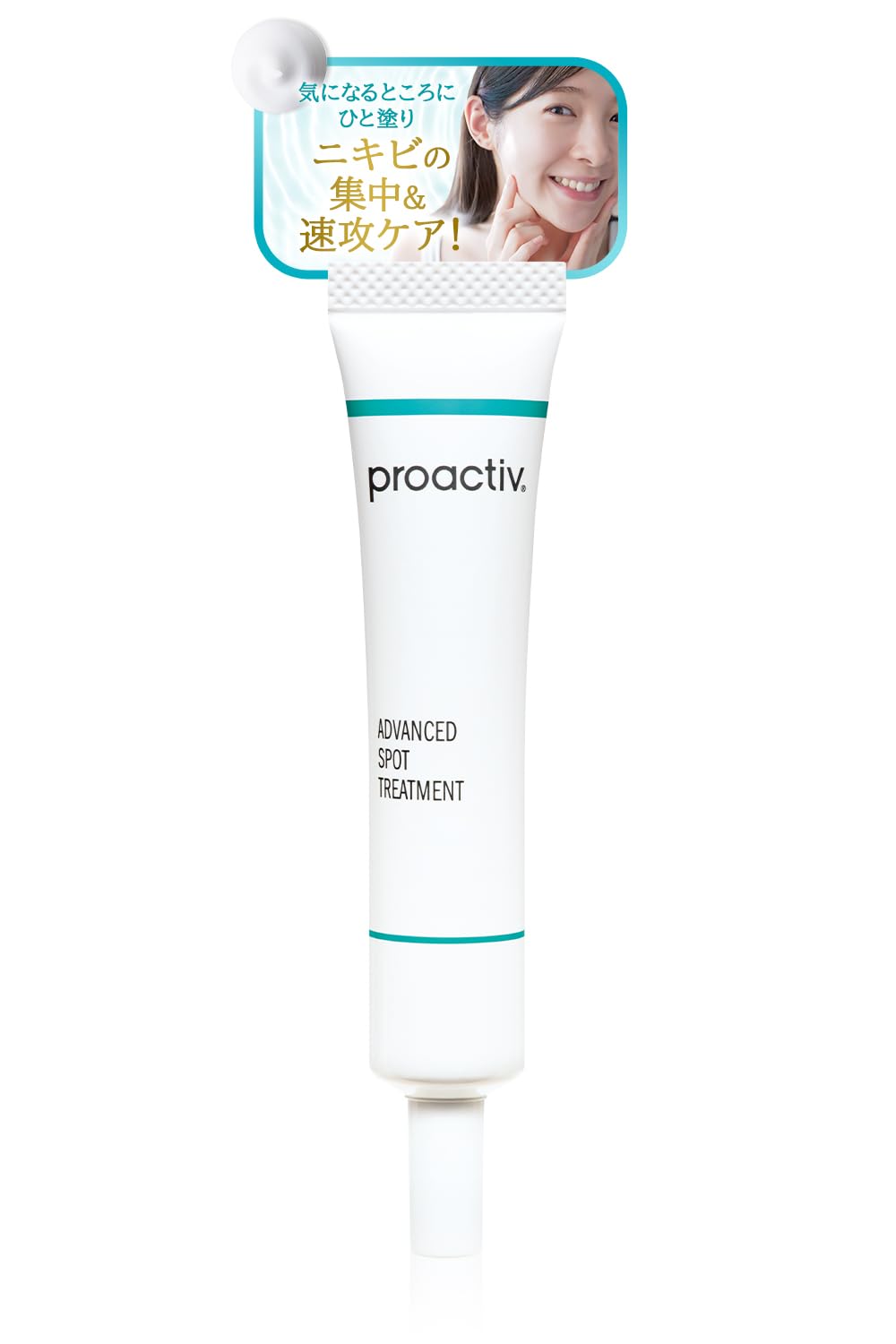 Proactiv Advanced Spot Treatment 15g for Targeted Care