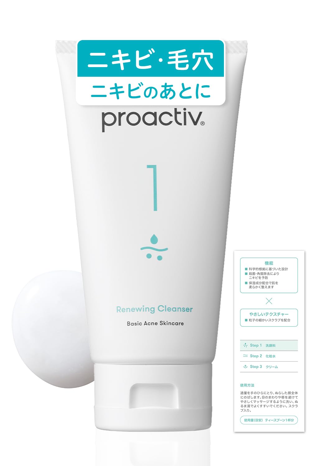 Proactiv Renewing Cleanser 120g for Smooth and Refined Skin