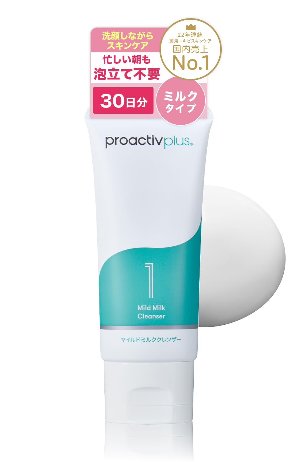 Proactiv Gentle Milk Cleanser for Clear Skin 30-Day Supply