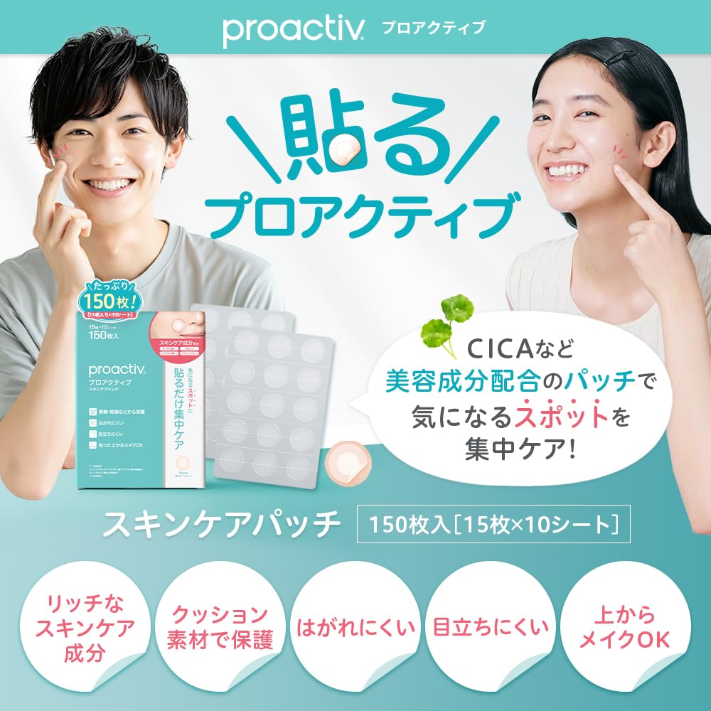 Proactiv Skin Care Patch Set 15 Sheets for Makeup and Concealer