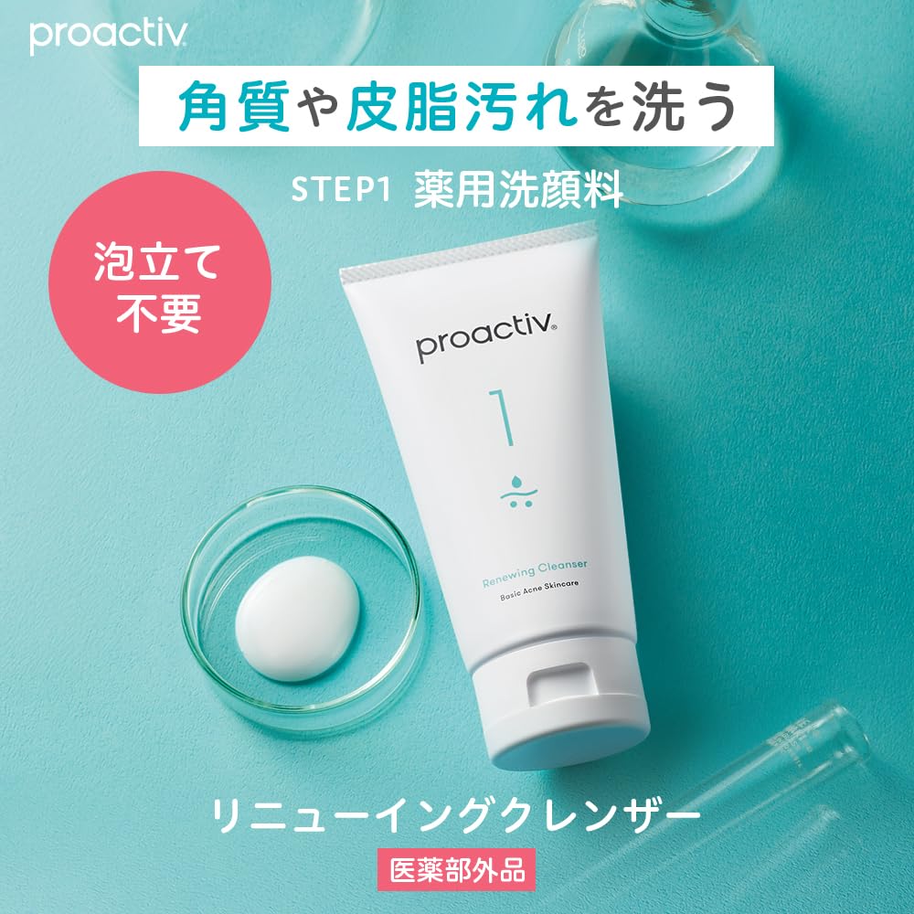 Proactiv Renewing Cleanser 120g for Japanese Skincare