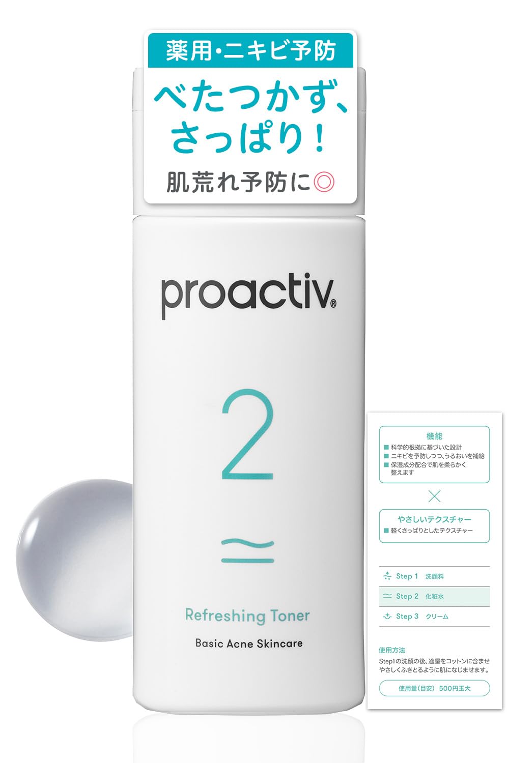 Proactiv Refreshing Toner for Visible Spots 120mL