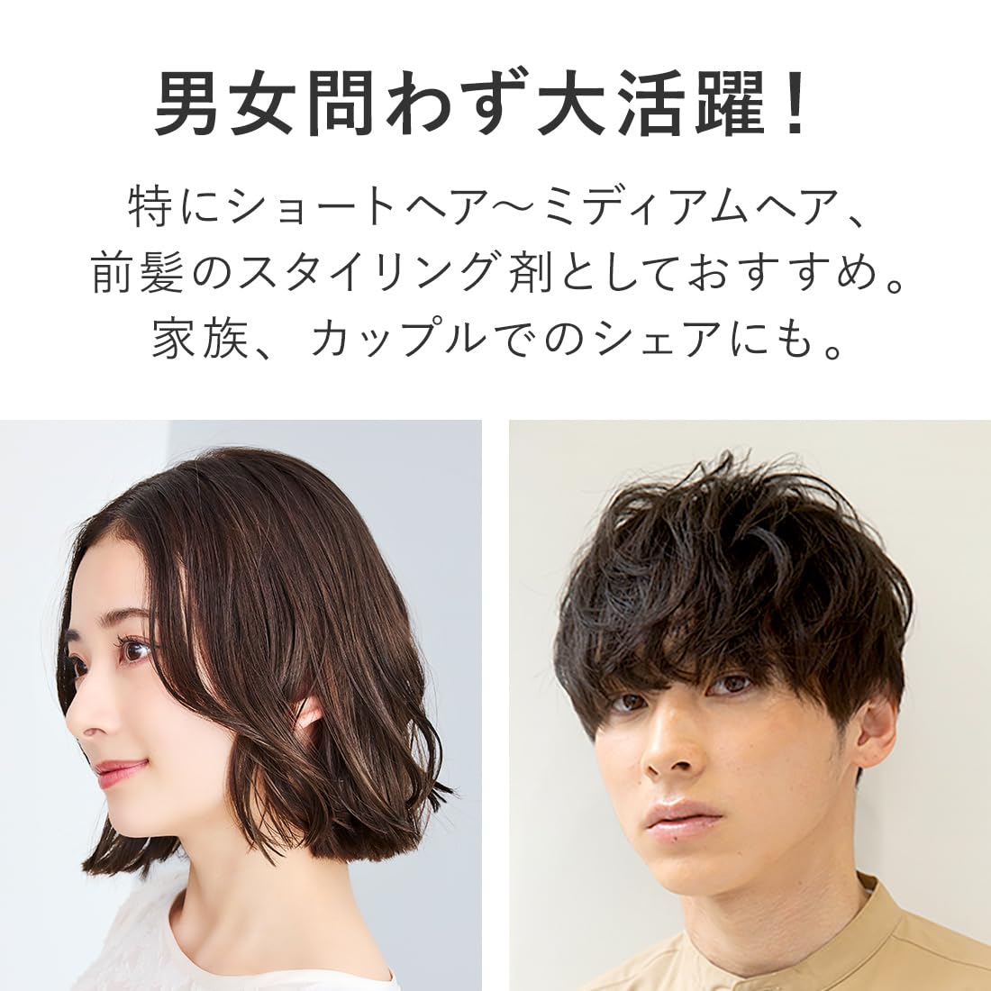 product Hair Wax, 42g × 2