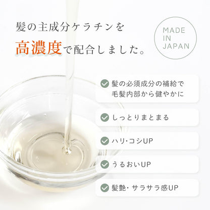Professional Hair Cosmetic Keratin Treatment 100g for Damaged Hair