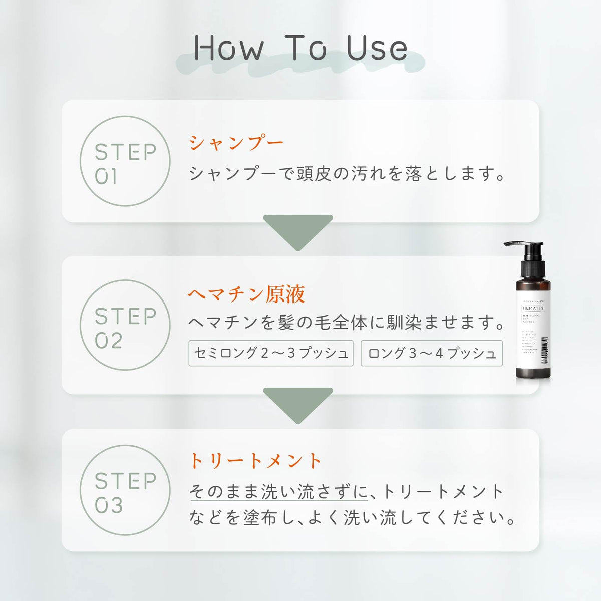 Professional Hair Cosmetic Hematin Treatment 100g for Hair Care