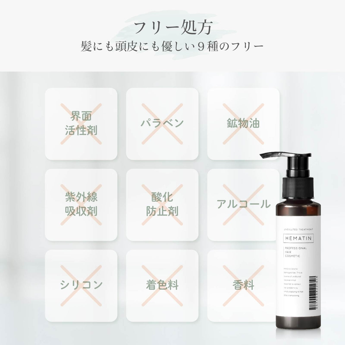Professional Hair Cosmetic Hematin Treatment 100g for Hair Care