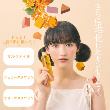 Promille Huile Capillaire Kinmokusei 50ml Traitement Capillaire