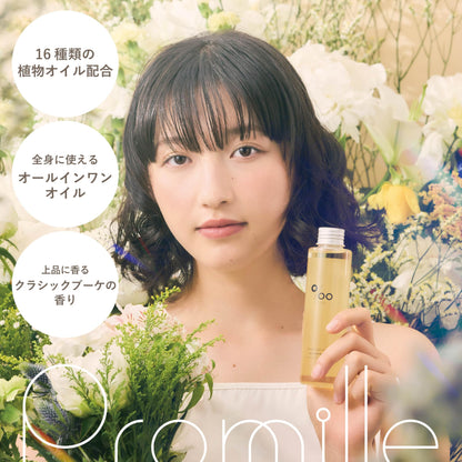 promille Hair Oil Classic Bouquet Scent 150ml Japanese Hair Care
