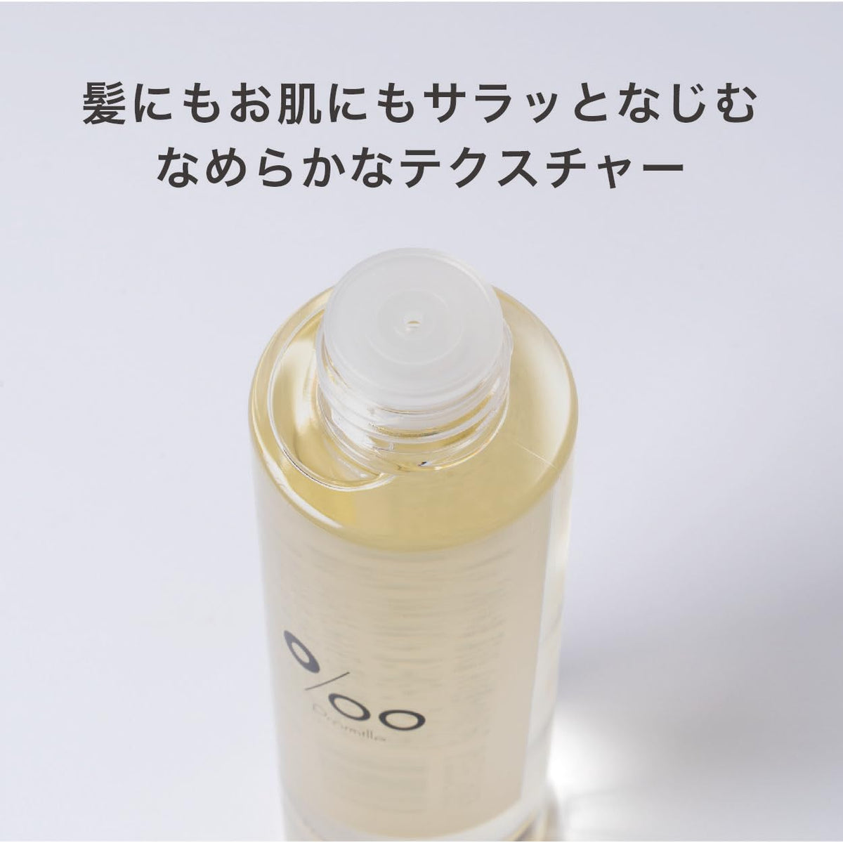 promille Hair Oil Classic Bouquet Scent 150ml Japanese Hair Care