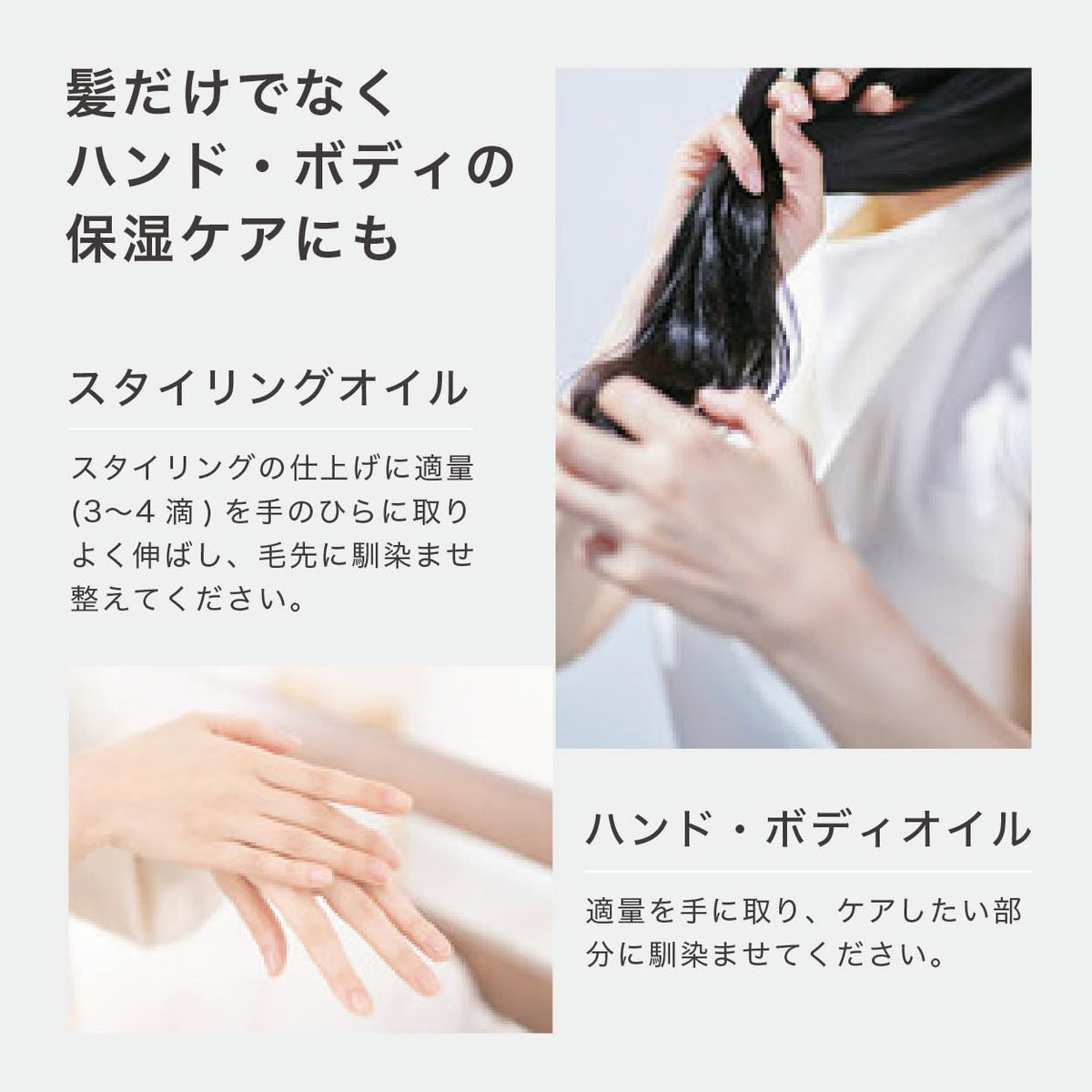 promille Hair Oil Classic Bouquet Scent 150ml Japanese Hair Care