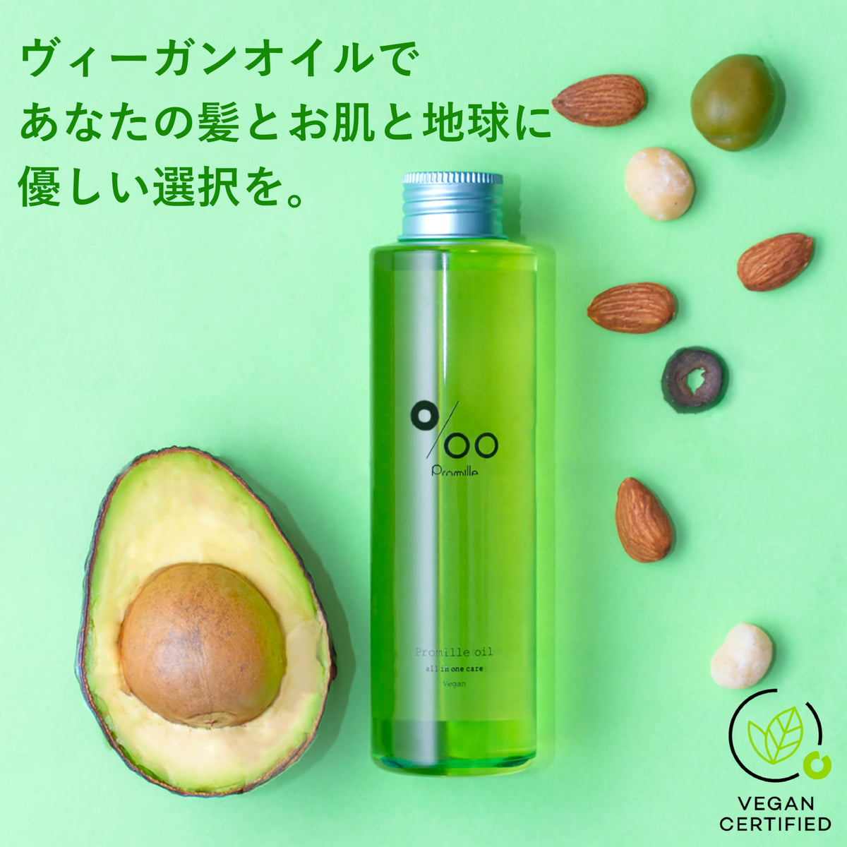 promille Vegan Hair Oil 150ml Rich Jasmine Scent for Japanese Hair Care
