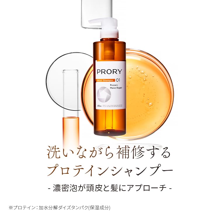 PRORY Moist Repair Shampoo Refill 400ml for Japanese Hair Care