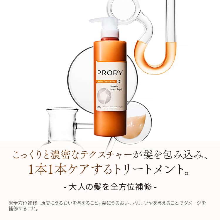 PRORY Moist Repair Hair Treatment 400g for Japanese Hair Care