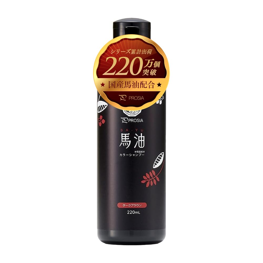 PROSIA Dark Brown Color Shampoo 220mL for Hair Care