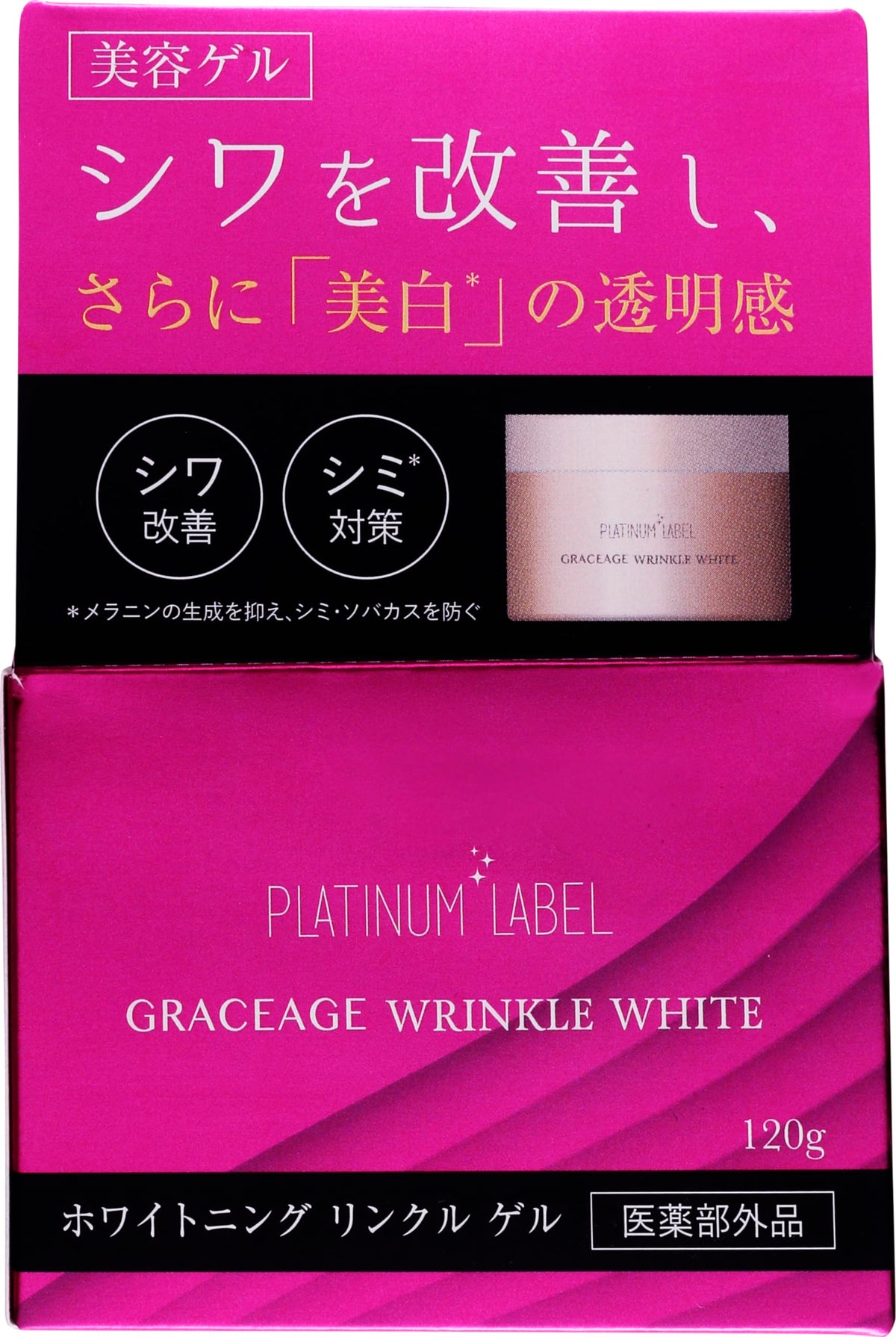 PLATINUM LABEL All-in-One Whitening Gel Cream 120g