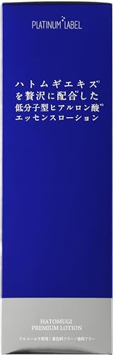 PLATINUM LABEL Hatomugi Premium Lotion