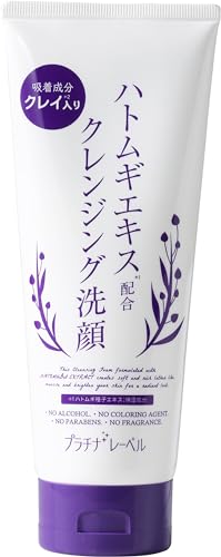 PLATINUM LABEL Clay Cleansing Wash 200g for Deep Cleansing