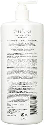 PLATINUM LABEL Platinum Moisturizing Lotion 100ml
