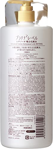 PLATINUM LABEL Retinol Lotion for Hydration and Skin Refinement 150ml