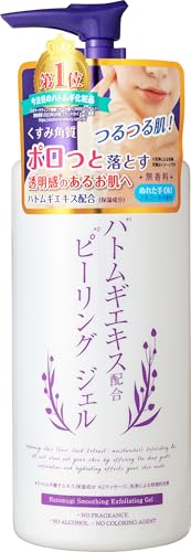 PLATINUM LABEL Exfoliating Gel with Job&
