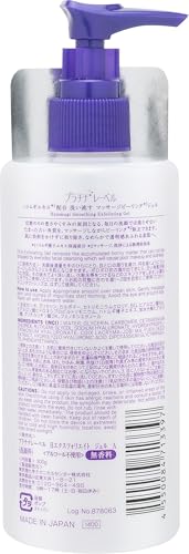 PLATINUM LABEL Exfoliating Gel with Job&