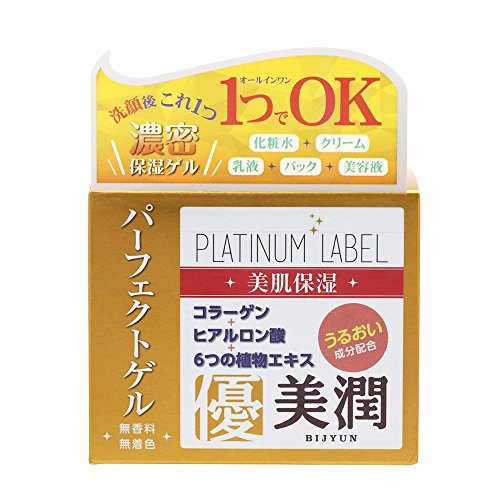 PLATINUM LABEL All-in-One Gel 175g for Japanese Skincare