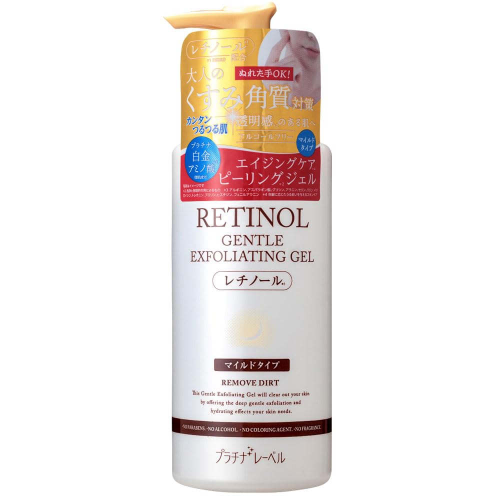 PLATINUM LABEL Retinol Peeling Gel 300g