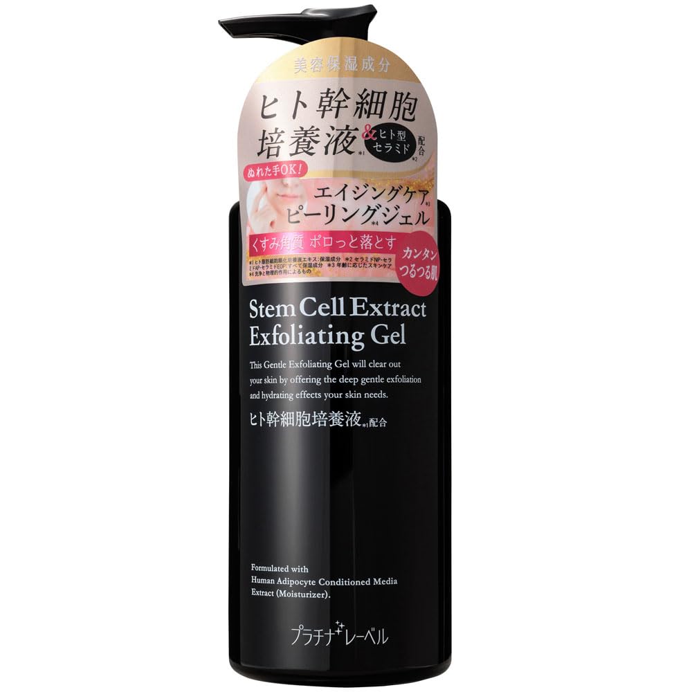 PLATINUM LABEL Peeling Gel with Human Stem Cells 300g Japanese Skincare