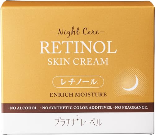 PLATINUM LABEL Retinol Cream for Youthful Skin 50g